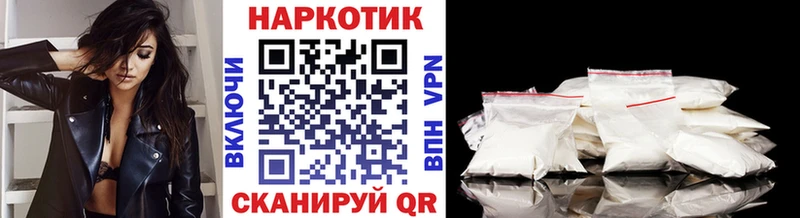 Магазины продажи наркотиков Дудинка ГАШ COCAIN СК Меф мяу мяу
