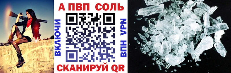 A-PVP мука  KRAKEN маркетплейс  Дудинка 