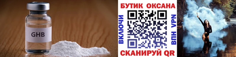 Бутират GHB  Дудинка 