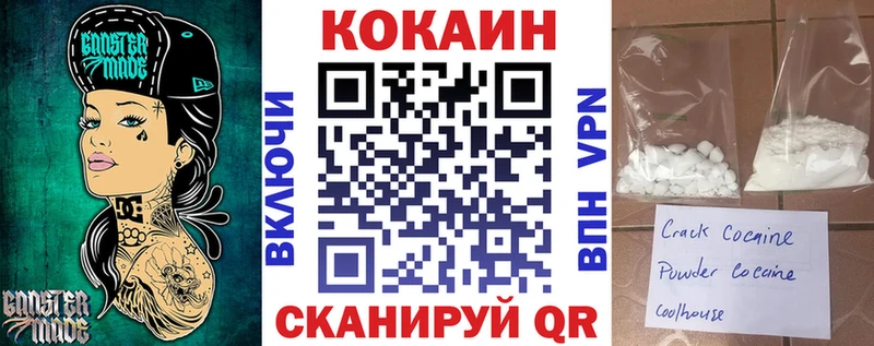 маркетплейс телеграм  Дудинка  COCAIN Columbia 