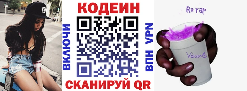 купить наркотики сайты  Дудинка  мега рабочий сайт  Кодеин напиток Lean (лин) 