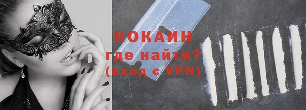 герыч Лагань