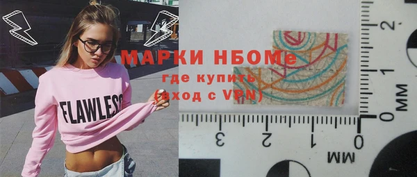 гидра Алексин
