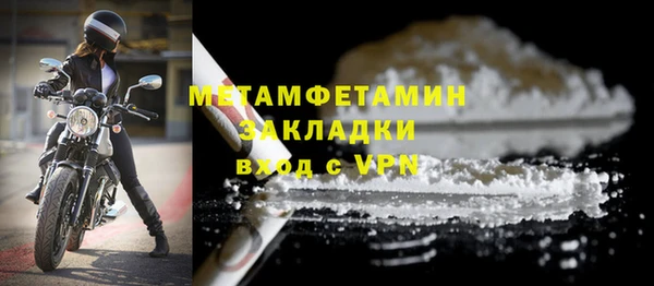 мет Алексеевка