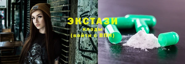 гидра Алексин