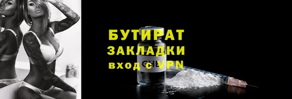 Альфа ПВП Лабытнанги
