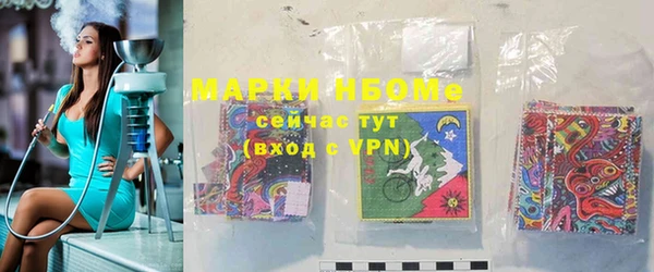 мет Алексеевка