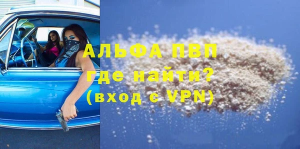 гидра Алексин