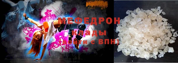 мет Алексеевка