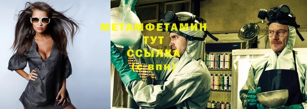 мет Алексеевка