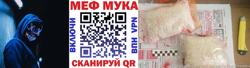 Меф VHQ где купить Дудинка