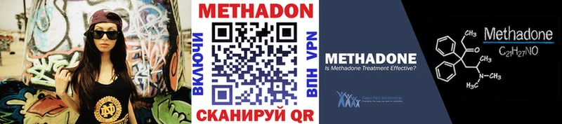МЕТАДОН мёд купить цена дарк нет как зайти Дудинка