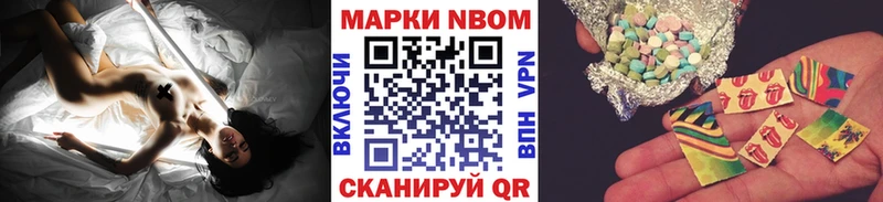 Марки 25I-NBOMe 1,8мг  Дудинка 