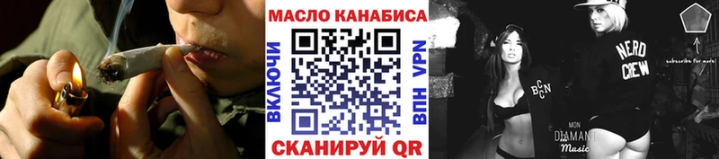 ТГК THC oil Дудинка